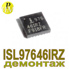 ISL97646IRZ драйвер подсветки дисплея