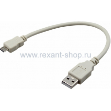 Шнур USB 2.0 (шт. USB A - шт. Micro USB), 0.2 M REXANT