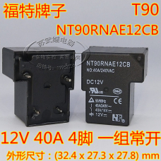 Реле электромагнитное NT90RNAE12CB 40A 4 пин ячейка 36