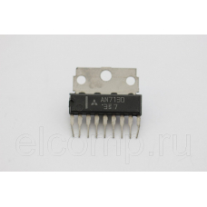 AN7130  микросхема 4.2W усилитель мощности аудиосигнала SIP9 ячейка 188