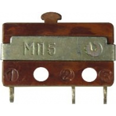 МП5, Микропереключатель 3А 250VAC  (№93)