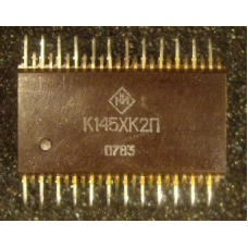 К145ХК2П  Микросхема арифметическое устройство калькулятор  ячейка 233