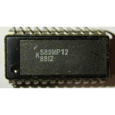 К589ИР12 Микросхема представляет собой многорежимный буферный регистр  ячейка 234