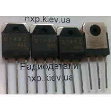  2SD1402 Биполярный транзистор NPN 120W 1500V 5A TO247  (67-20)