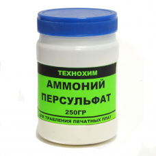 Аммоний персульфат 250г