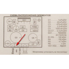 Плата моно УНЧ 15-32ВтTDA2030 с 2-х полярным питанием 